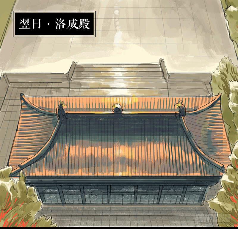 第二话 入京明志9