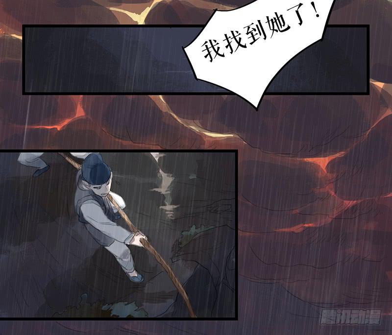 第十九话 牡丹花26