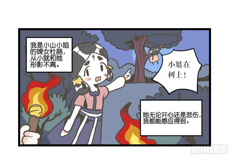 番外4