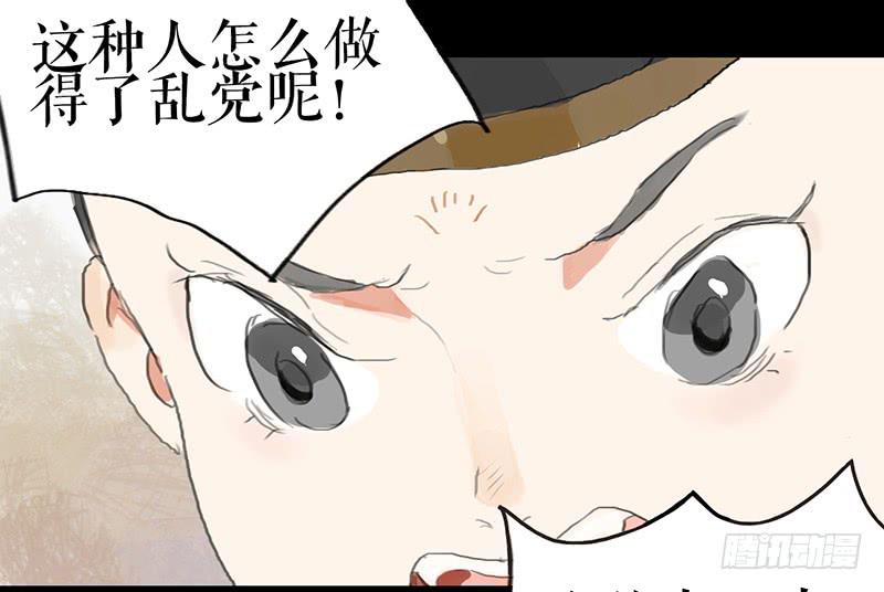 第九话 县衙升堂47