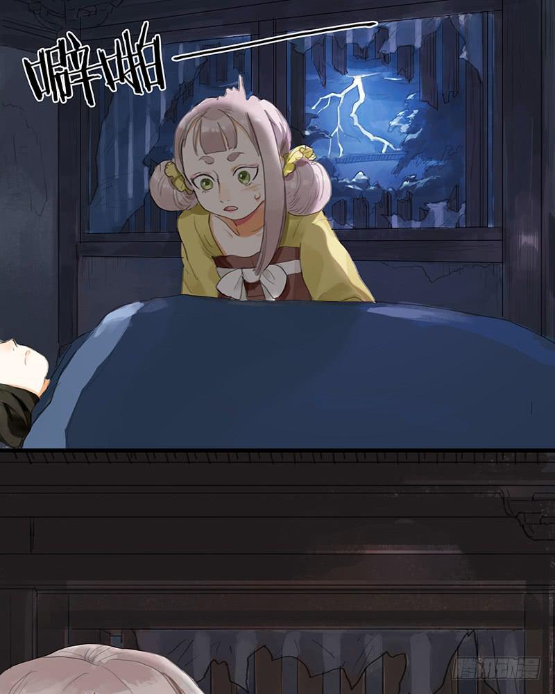 第二十一话 雨夜黑影13