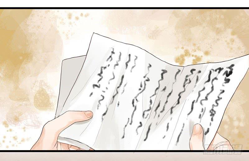 第29话 花魁的真面目13