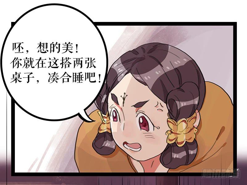 第四话 暗生情愫43