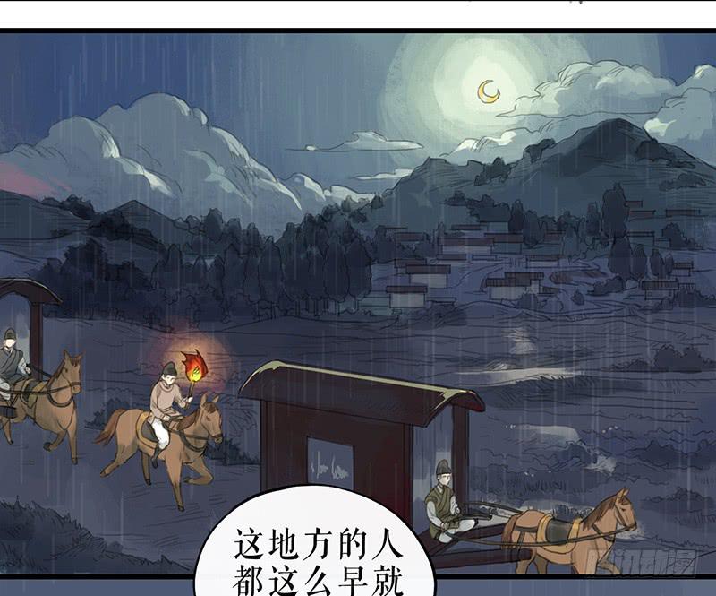第二十话 英雄9