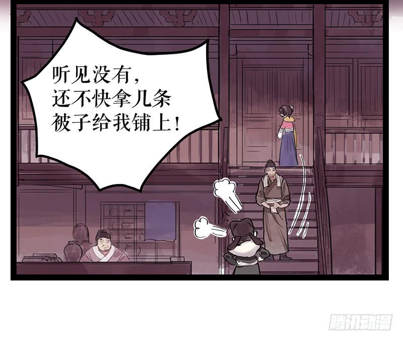 第四话 暗生情愫46