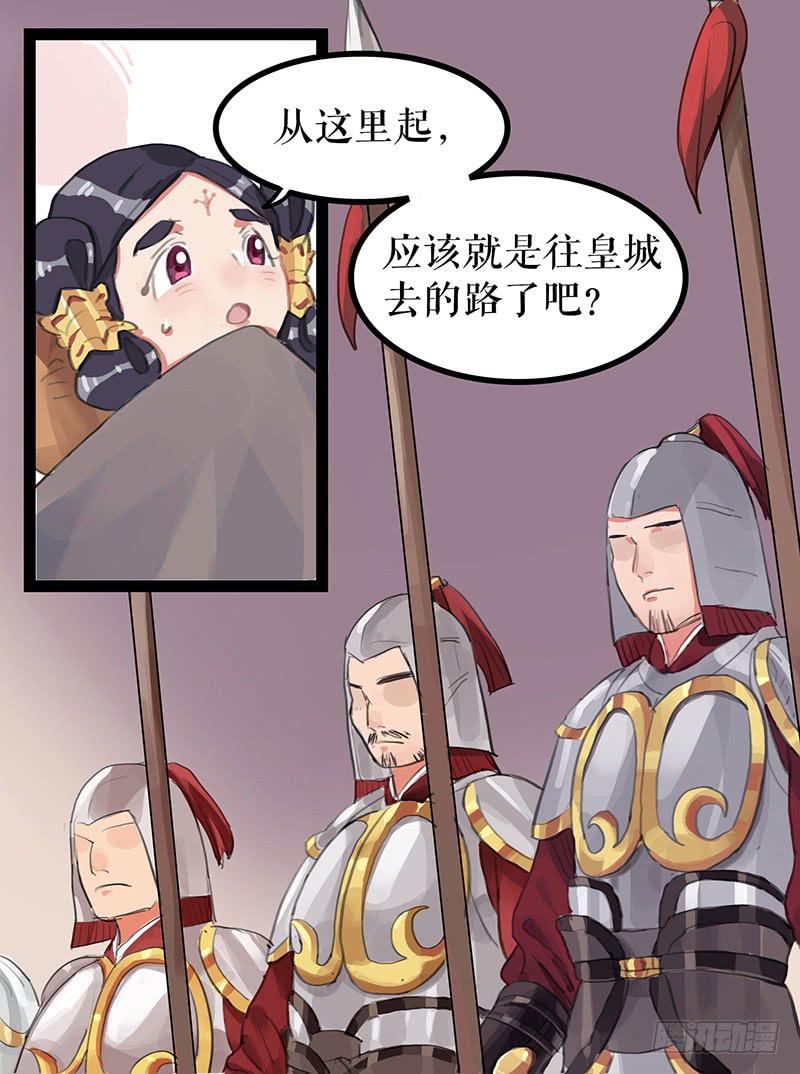 第四话 暗生情愫14