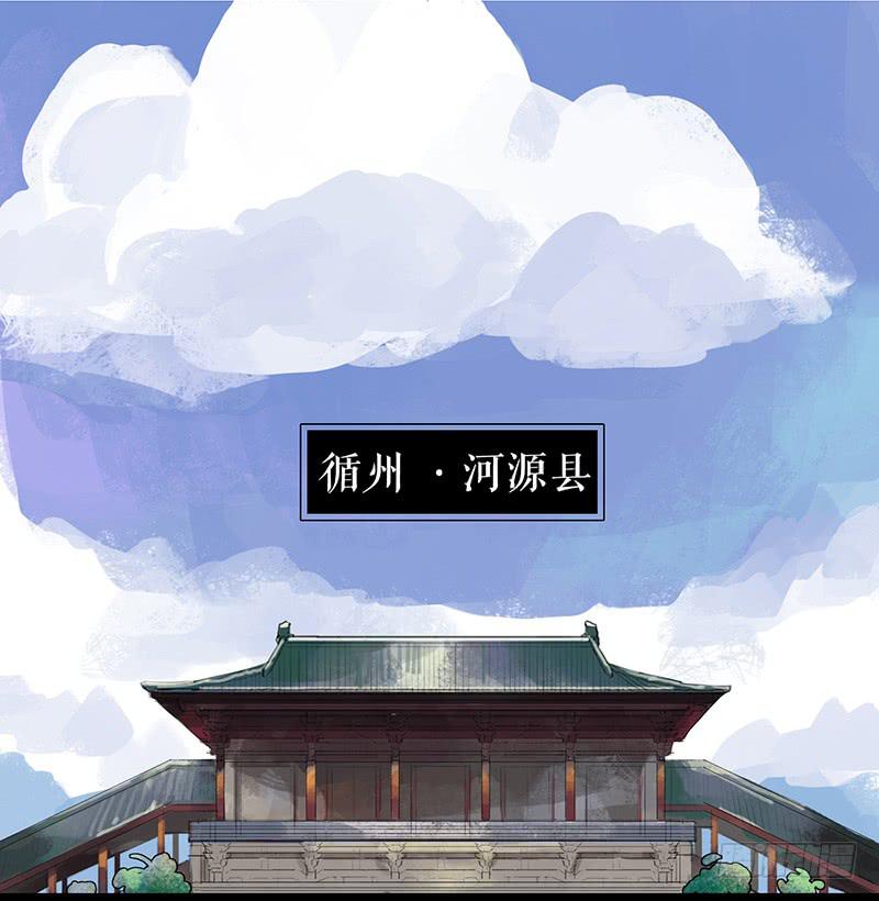 第八话 义愤填膺14