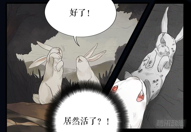 第二十四话 安葬15