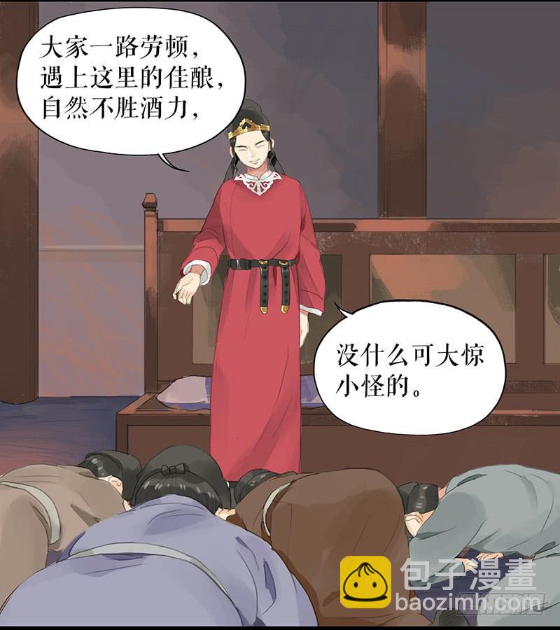 第十四话 网开一面13