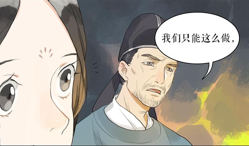 第二十五话 新的生活9