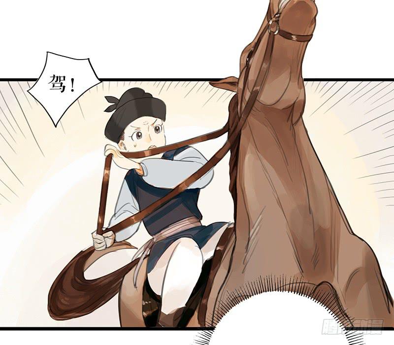 第十话 请君入瓮4
