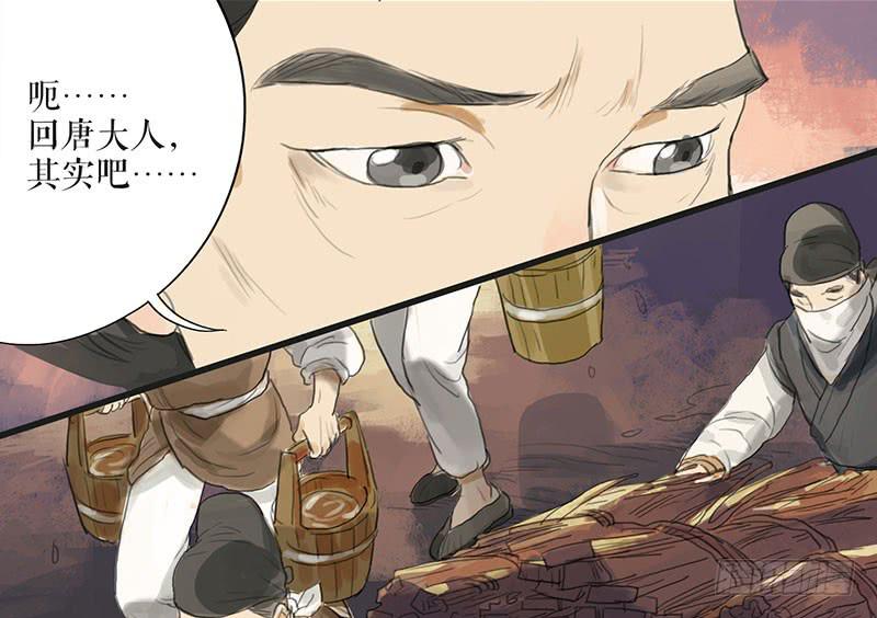 第二十四话 安葬39