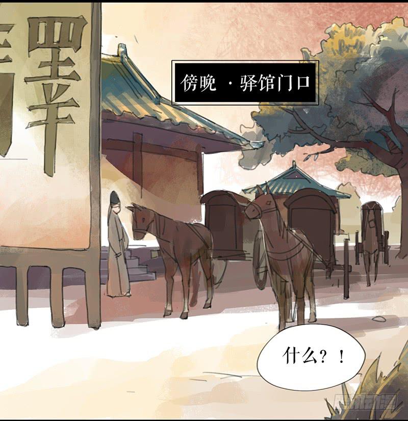 第十一话 暗度陈仓23