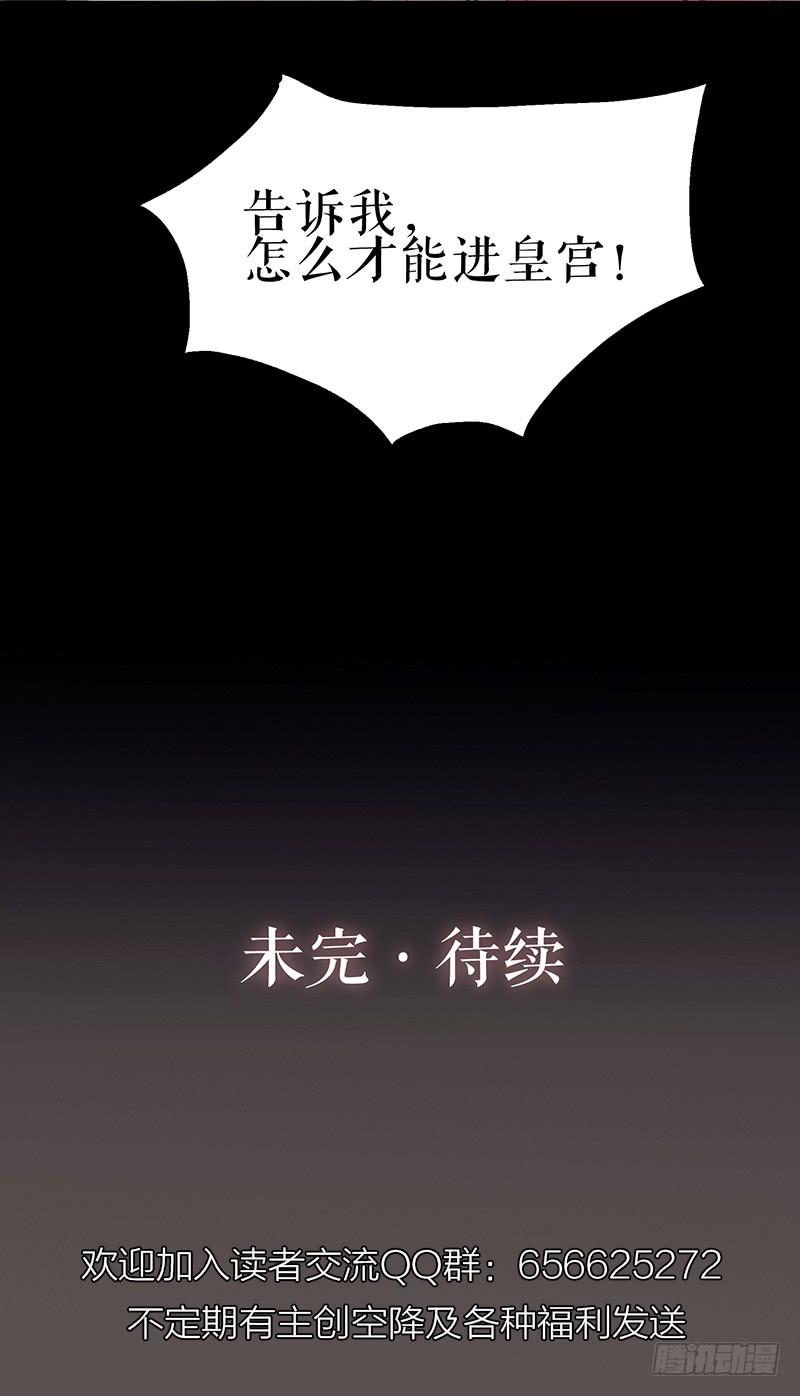 第四话 暗生情愫63