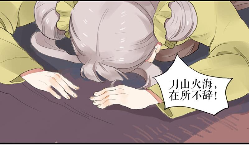 第十五话 返京14