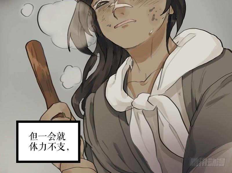 第二十四话 安葬7
