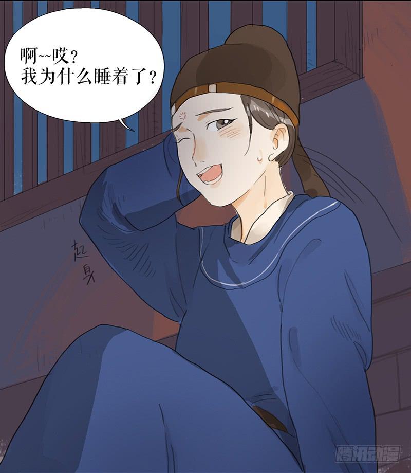 第十三话 喻之以理37