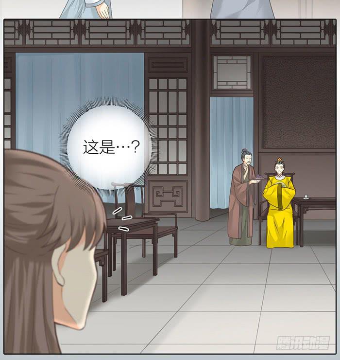 第32话 马失前蹄58