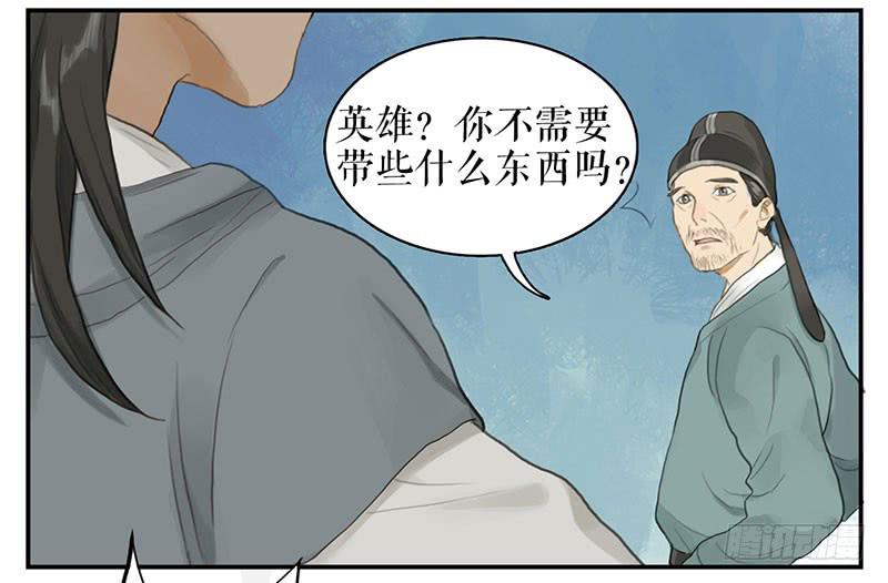第二十五话 新的生活19