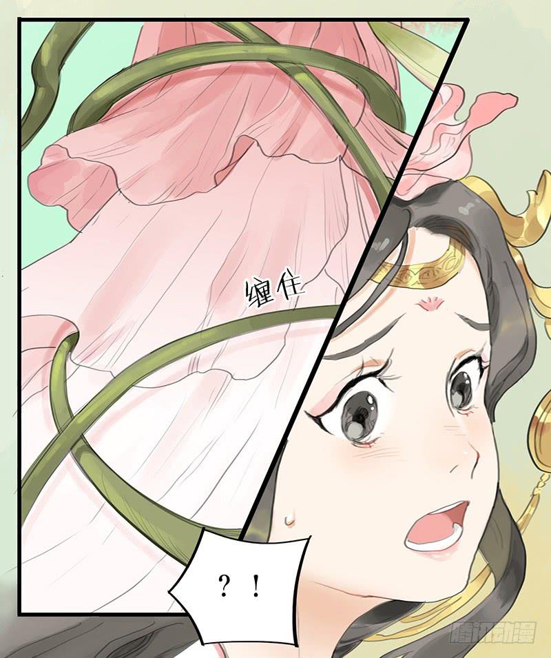 第十九话 牡丹花17