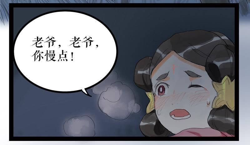 第三话 龙标夺归11