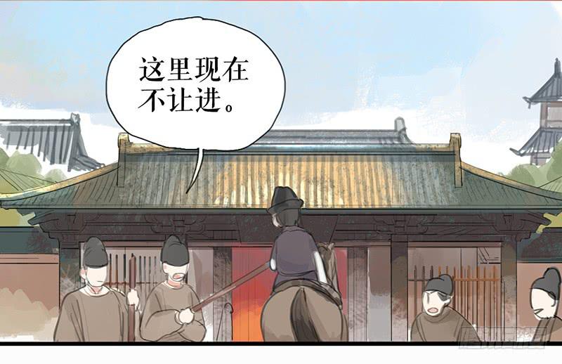 第十话 请君入瓮34