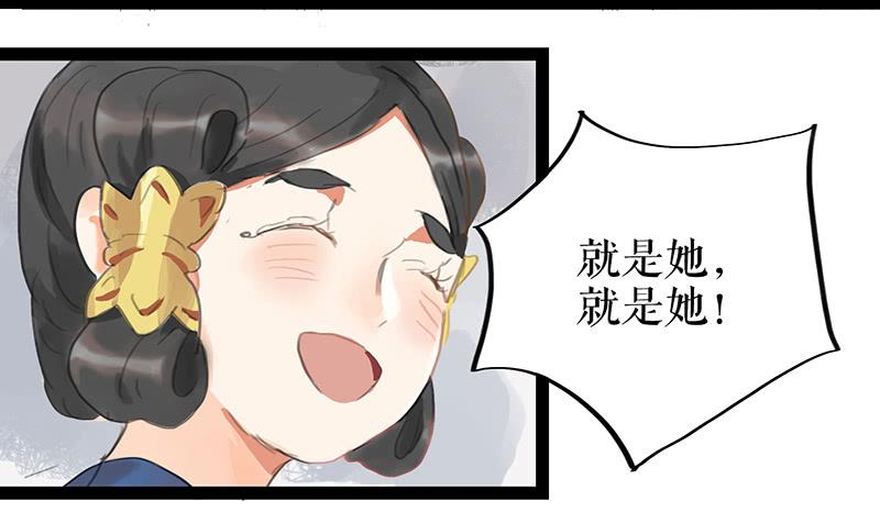 第六话 衣锦还乡7