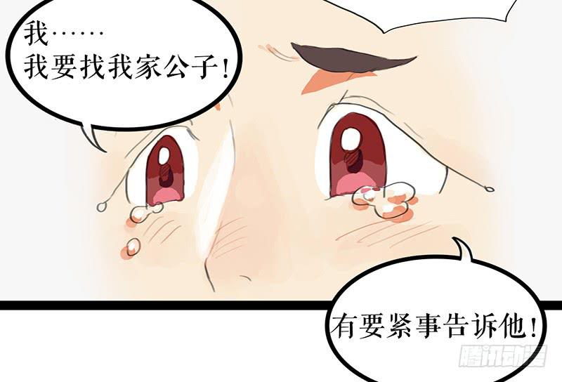 第五话 雕虫小技4