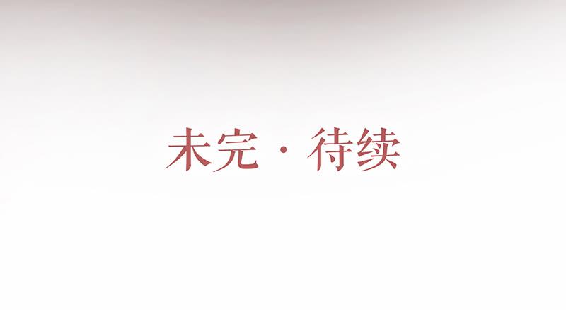 第十三话 喻之以理40