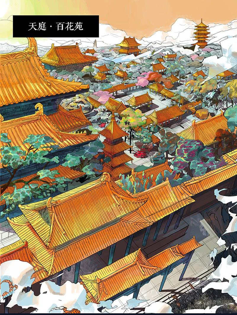 第一话 百花堕凡10