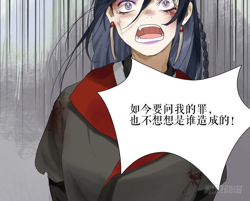 第34话 任凭处置24