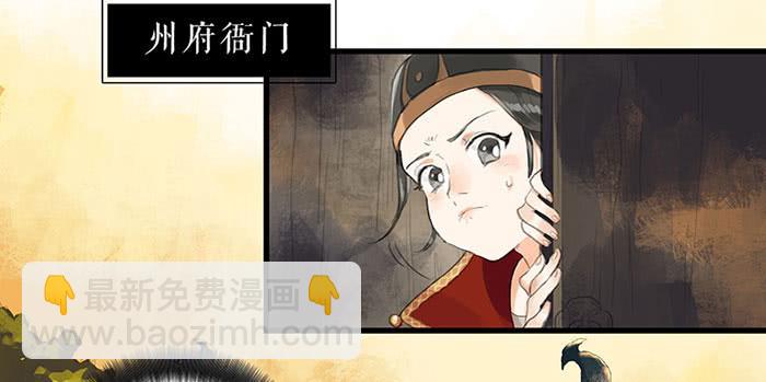 第30话 剿匪13