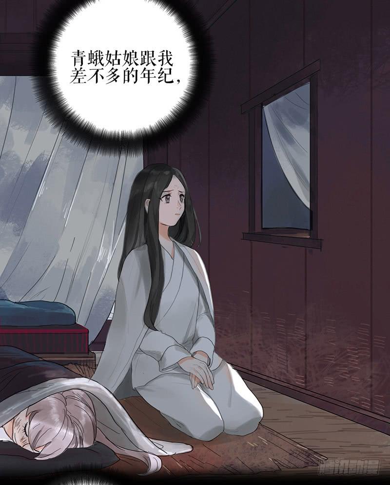 第36话 误放犯人3