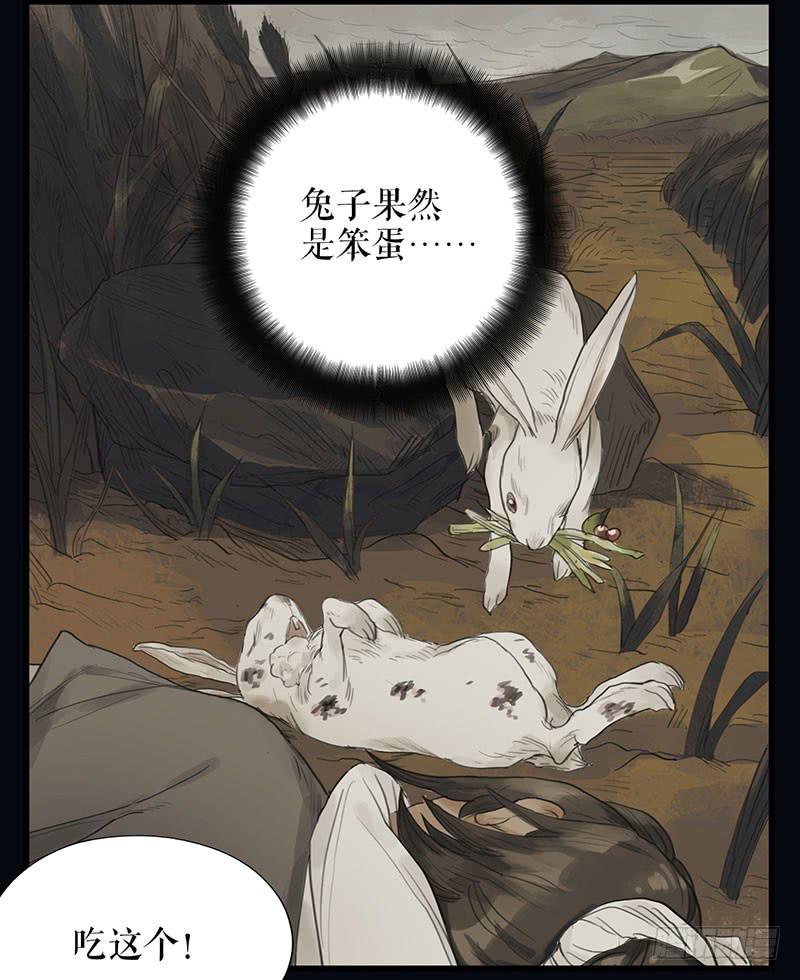第二十四话 安葬13