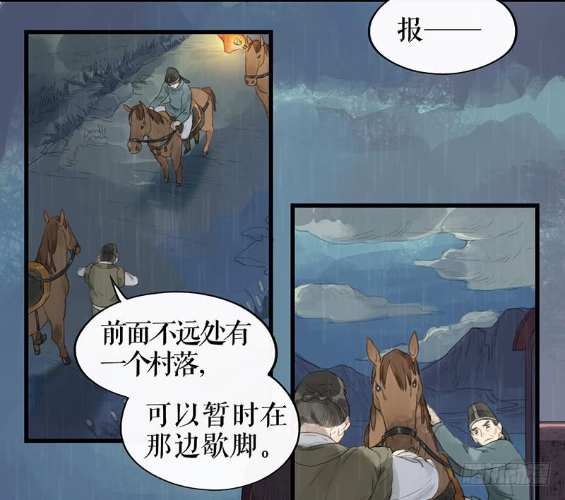 第二十话 英雄3