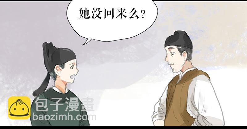 第八话 义愤填膺9