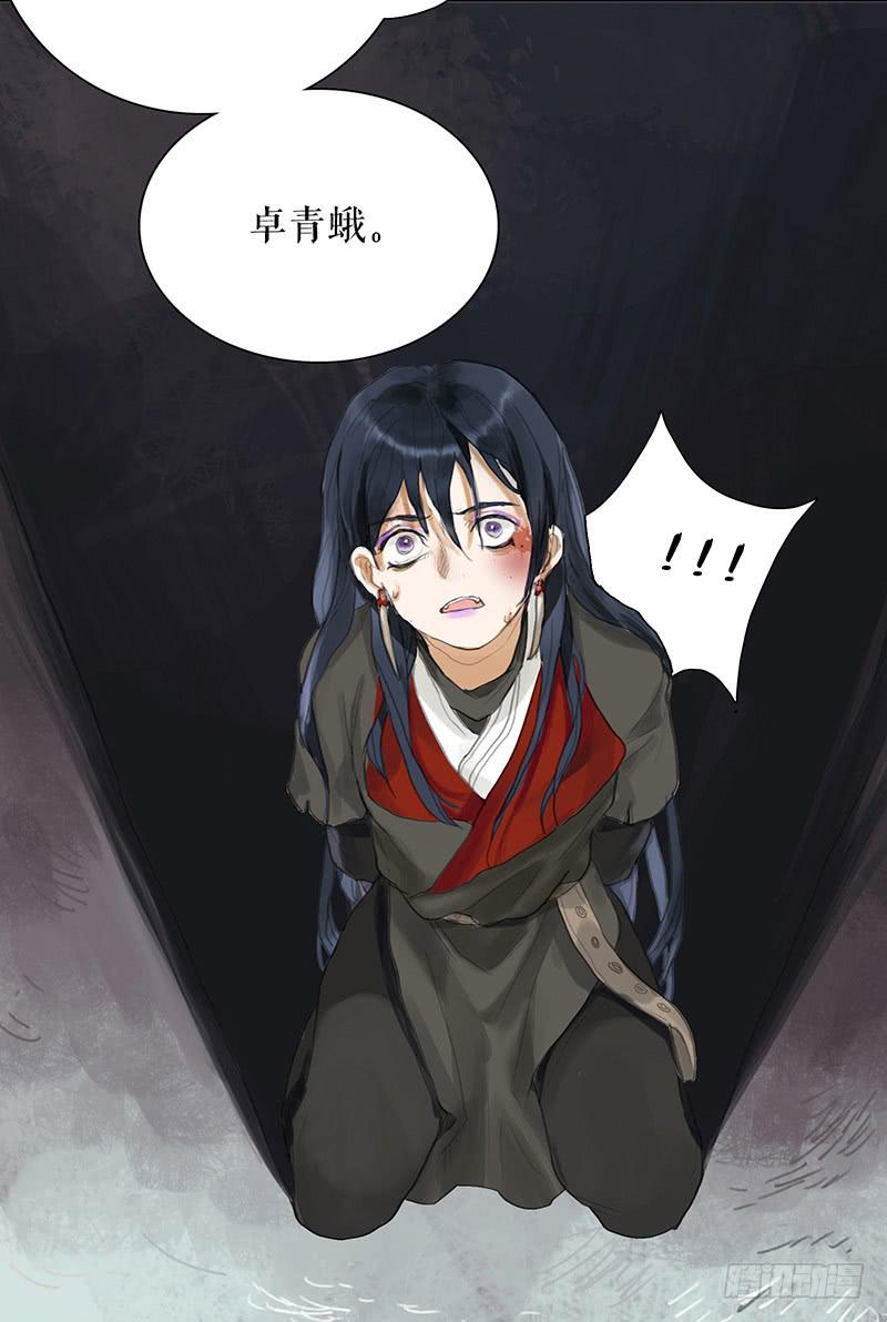 第34话 任凭处置13