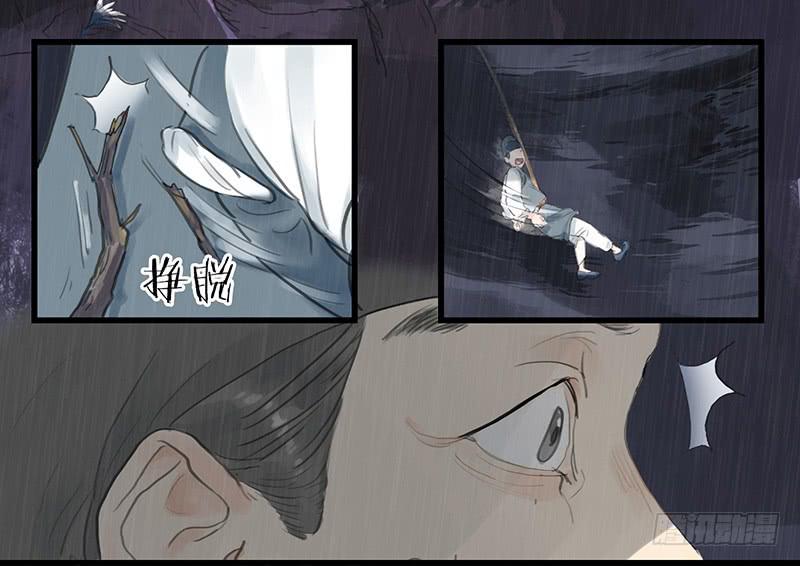 第十九话 牡丹花23