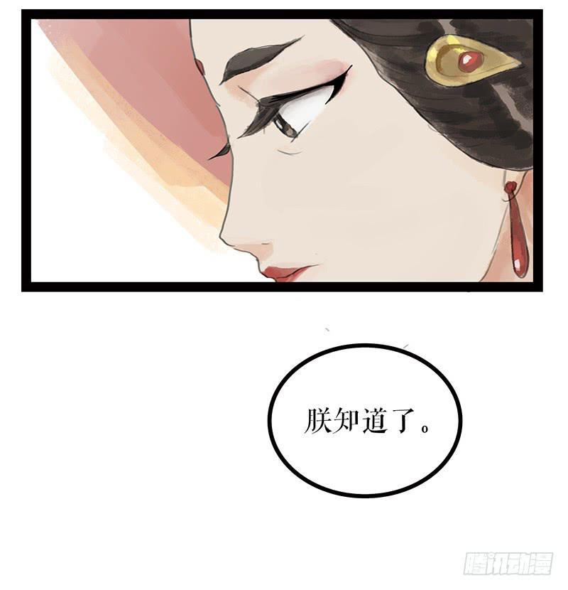 第三话 龙标夺归9