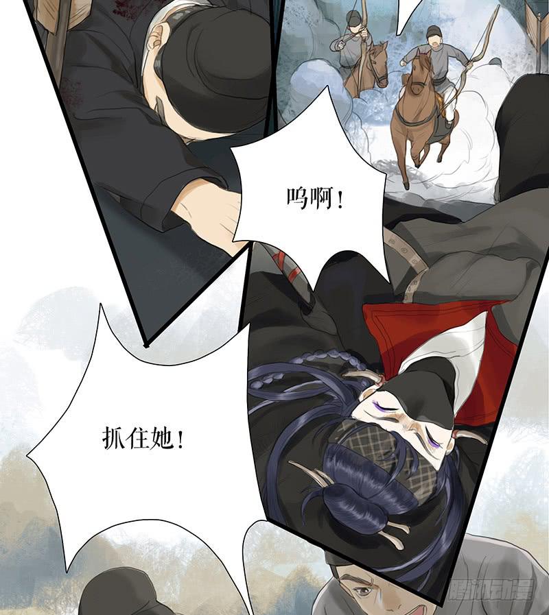 第33话 咆哮公堂15
