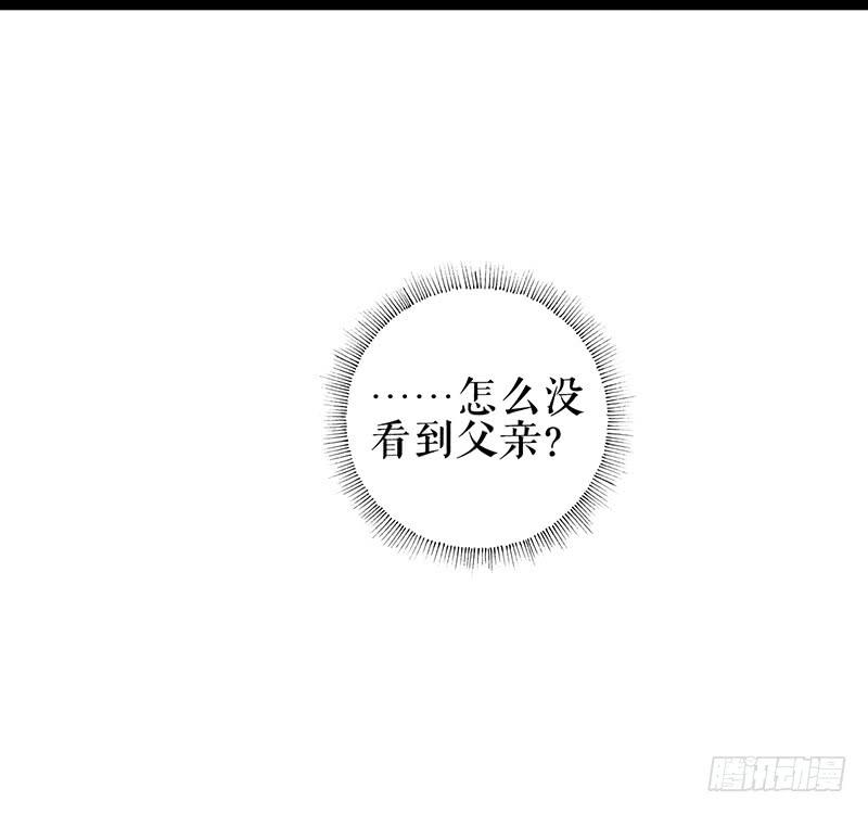 第八话 义愤填膺19