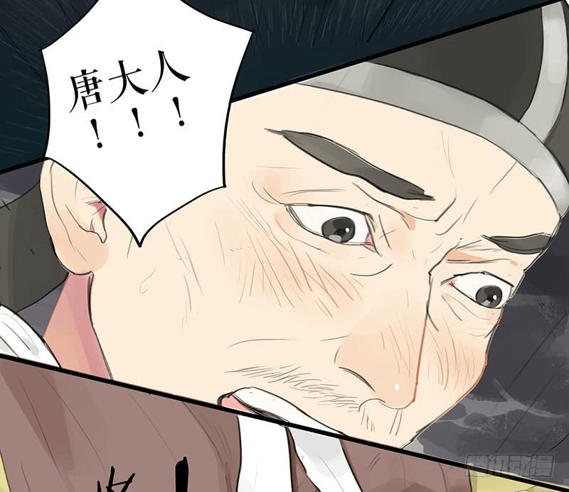 第十七话 失足落水21