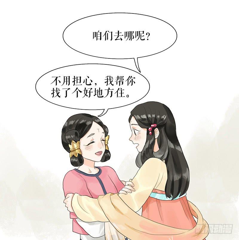 第一季最终话 故人重逢19