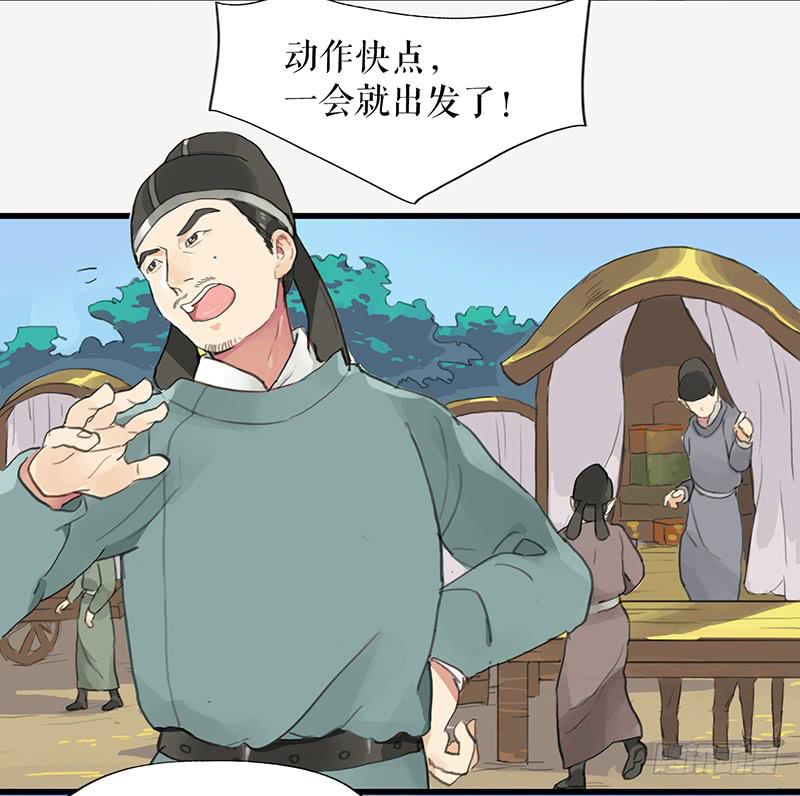 第十四话 网开一面21
