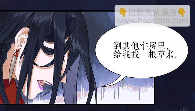 第36话 误放犯人25