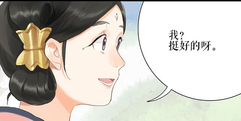 第35话 押解回京7