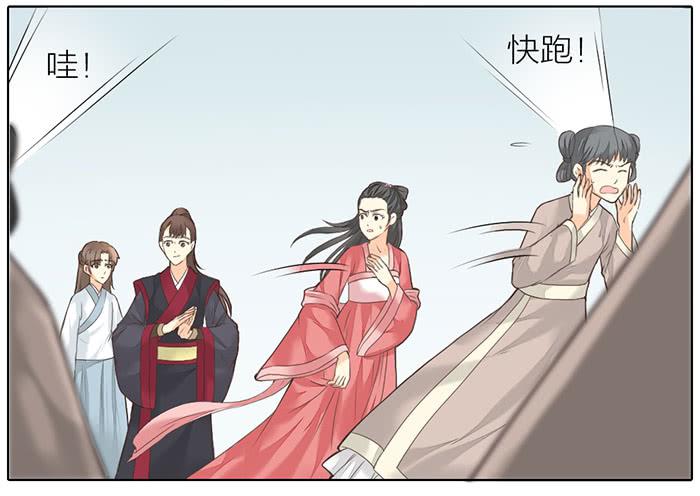 第32话 马失前蹄44