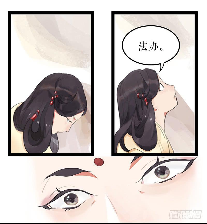 第五话 雕虫小技36