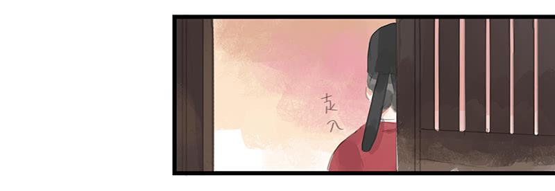 第十一话 暗度陈仓28