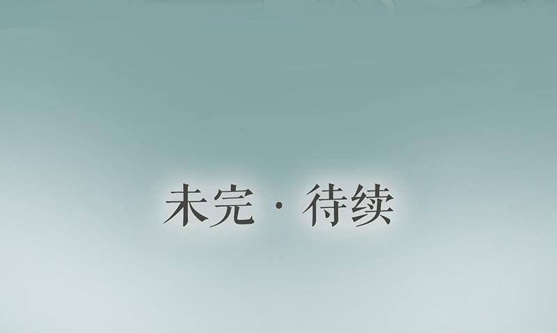第十五话 返京36